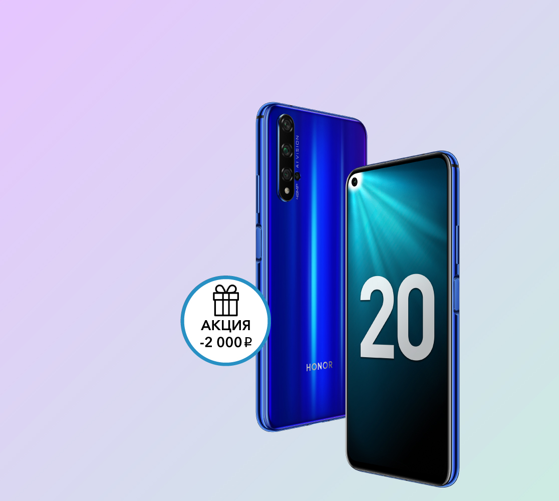 HONOR 20