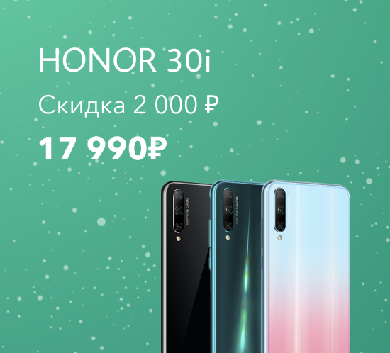 Сайт honor не работает