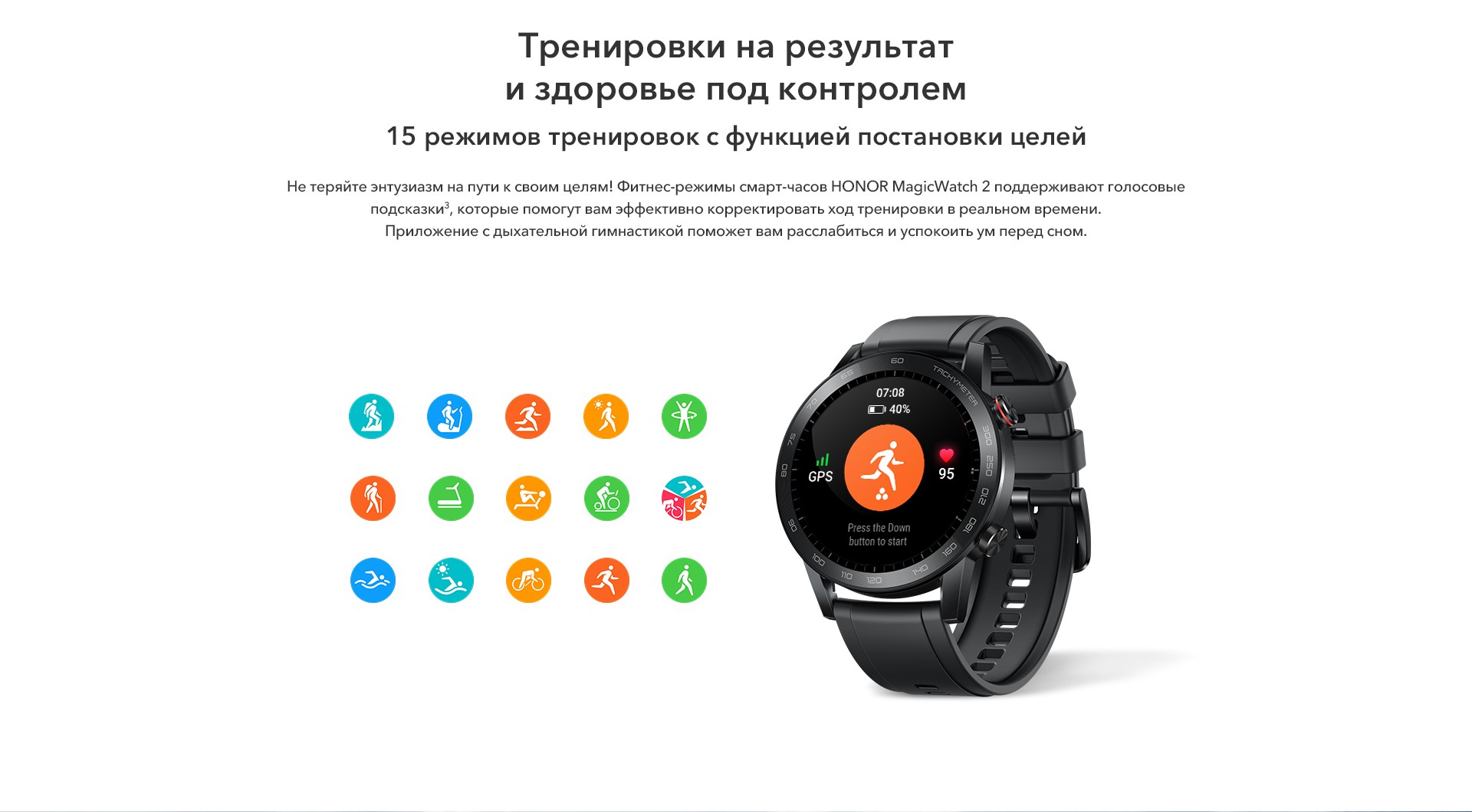 Смарт-часы Honor MAGICWATCH 2 46mm