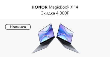 2ero ошибка весы honor