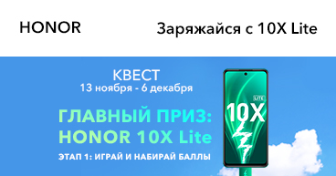 2ero ошибка весы honor