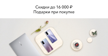 Сайт honor не работает