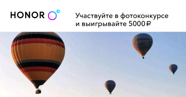 Сайт honor не работает