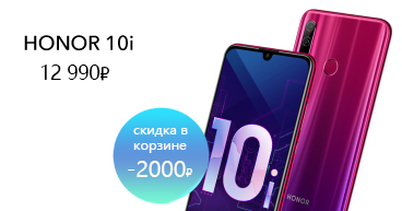 Сайт honor не работает