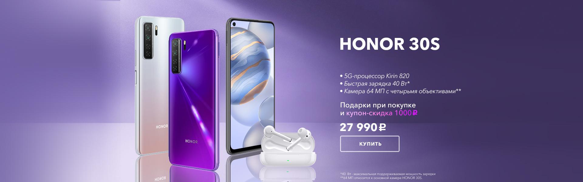 Сайт honor не работает