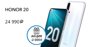 honor 20