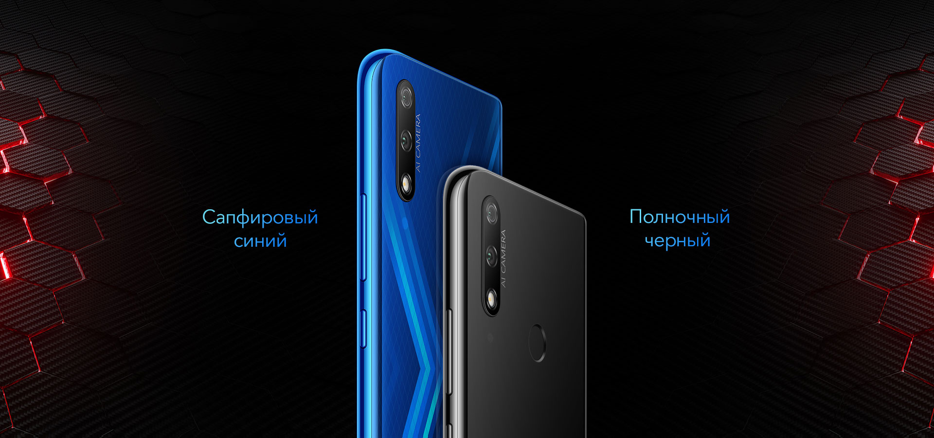 пабг на honor 9x фото 118