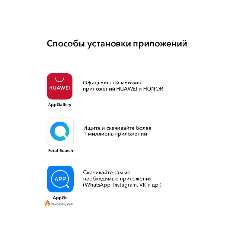 Магазин Приложений Huawei App Магазин Приложений Huawei App