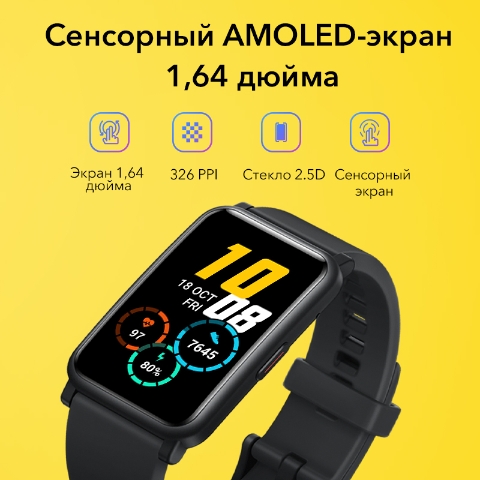 Купить смарт-часы HONOR Watch ES